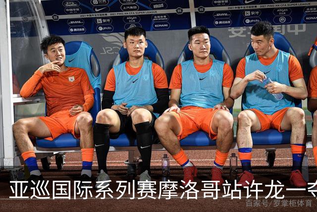 亚巡国际系列赛摩洛哥站许龙一夺冠 林钰鑫T19