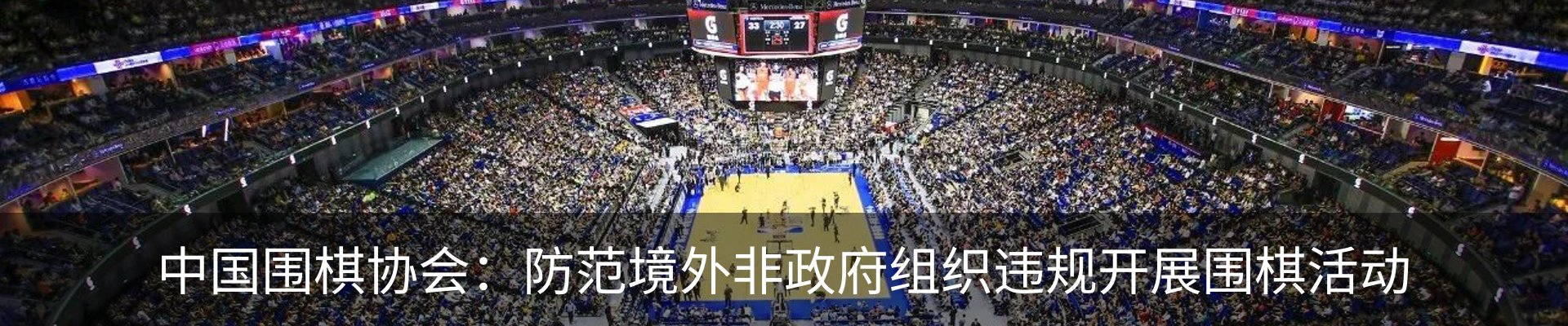 资讯中心