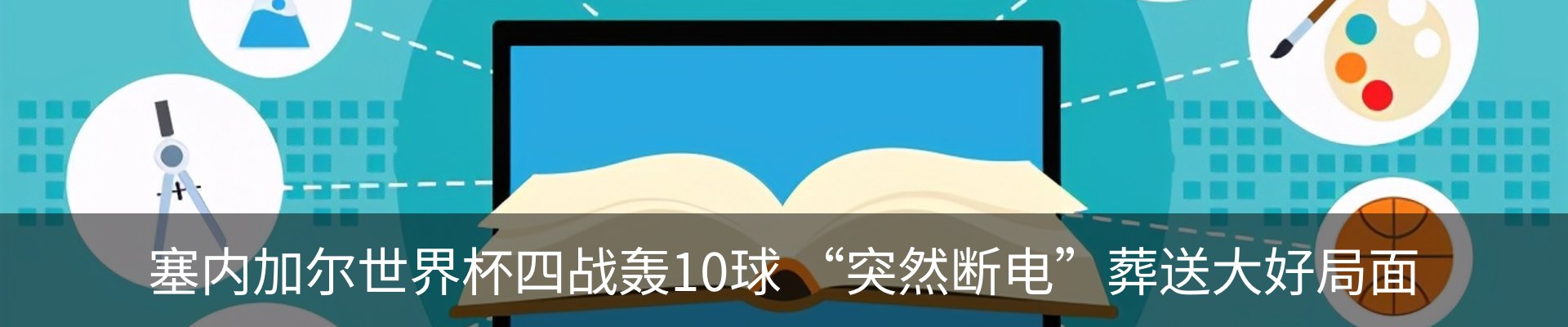 资讯中心