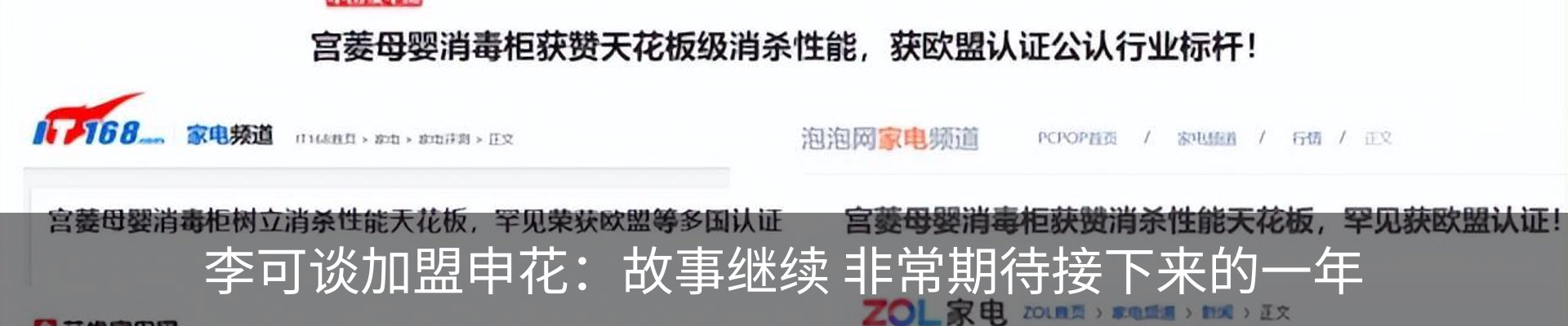 资讯中心