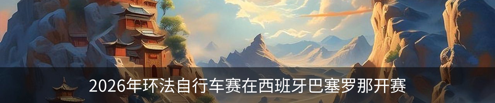 资讯中心