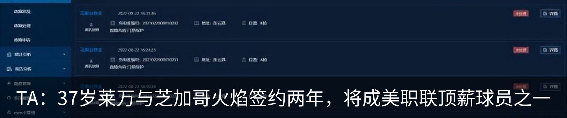 资讯中心