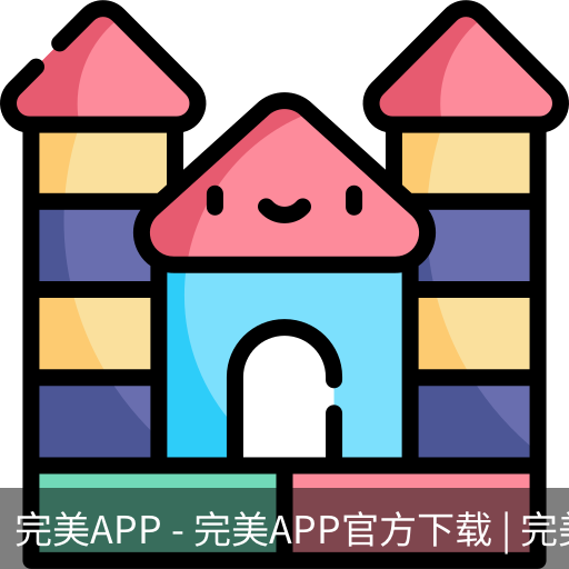 完美APP